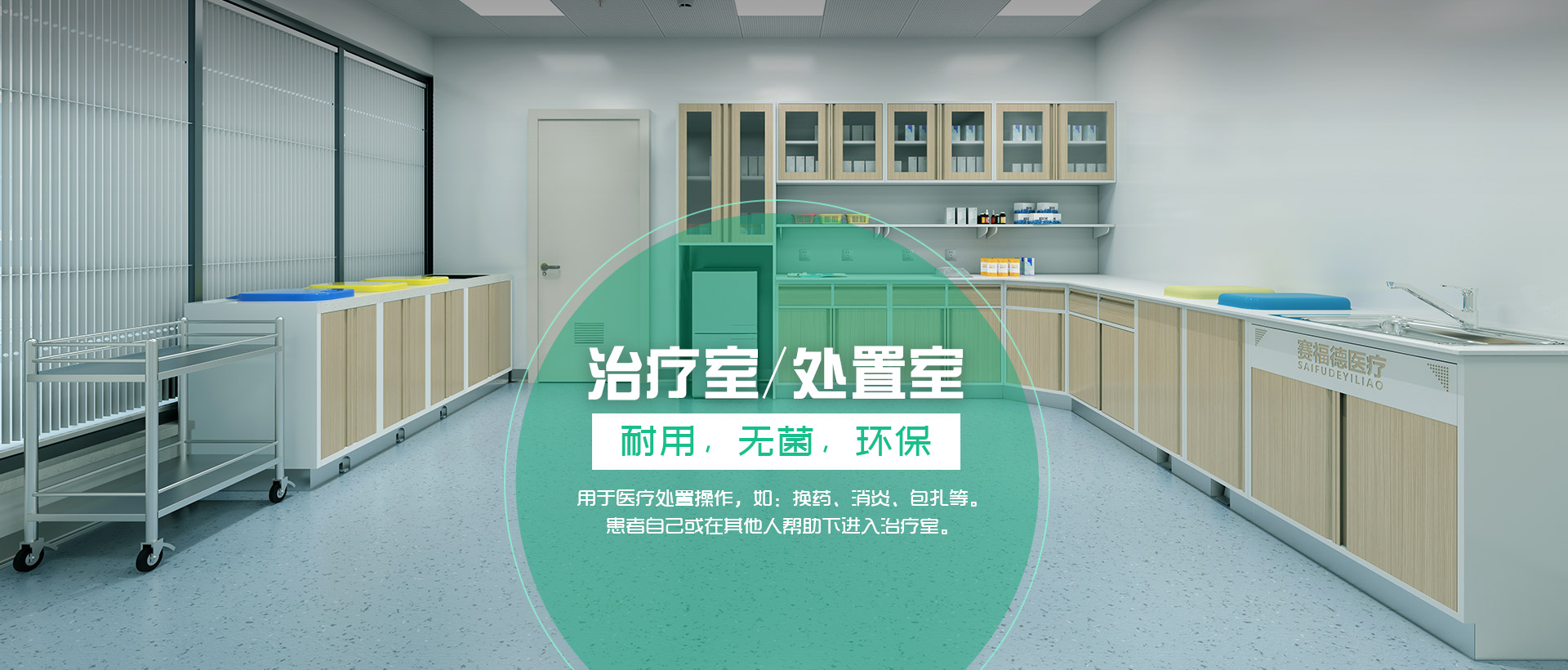 護(hù)士站工作臺(tái)、醫(yī)用柜、護(hù)士站吧臺(tái)定制、醫(yī)療家具、河南實(shí)驗(yàn)室臺(tái)柜定制、分診臺(tái)