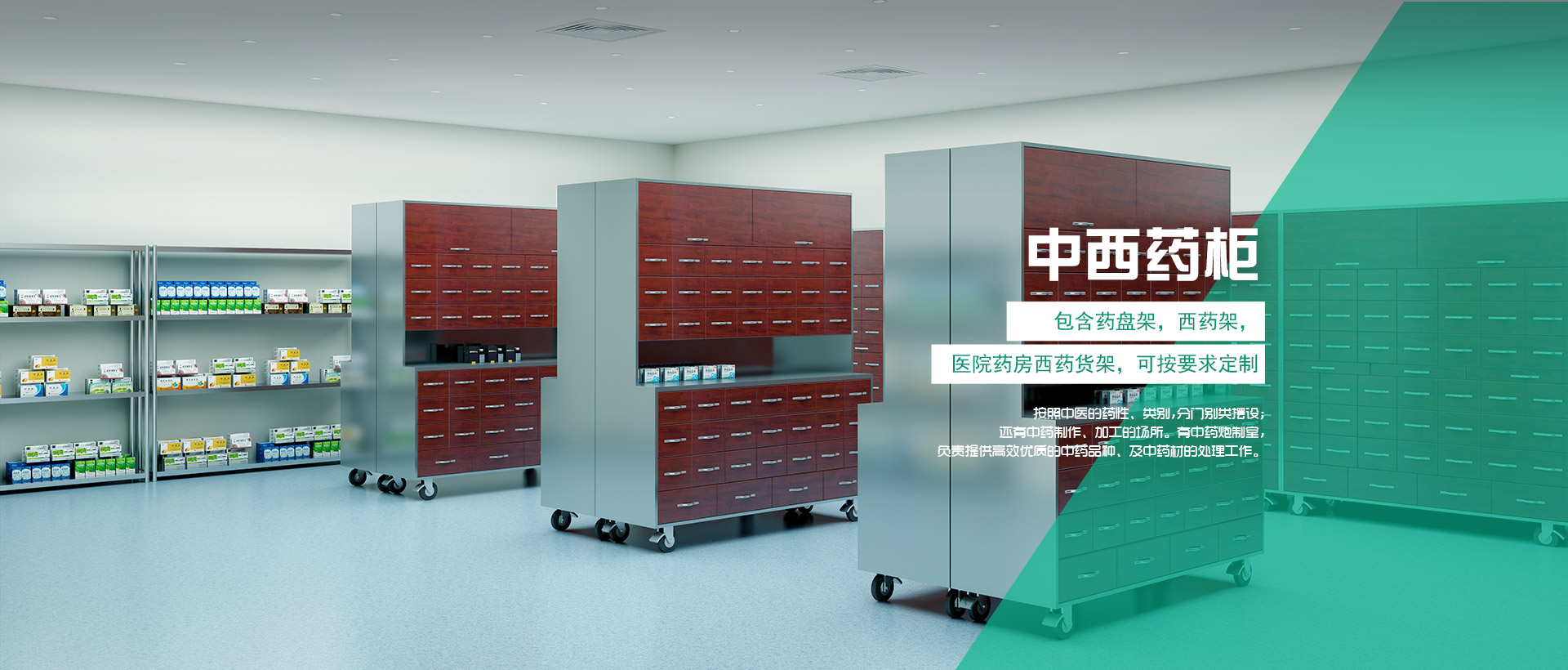 醫(yī)療家具、醫(yī)用家具、醫(yī)療家具廠(chǎng)家、護(hù)理床、醫(yī)院家具、病床、護(hù)士站工作臺(tái)、分診臺(tái)