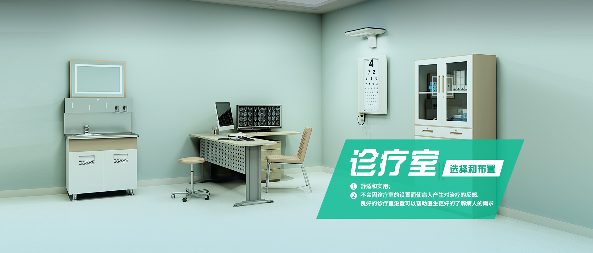 醫(yī)療家具、醫(yī)養(yǎng)家具、導(dǎo)醫(yī)臺(tái)、醫(yī)療家具廠(chǎng)家、河南實(shí)驗(yàn)臺(tái)設(shè)計(jì)、	河南全鋼試驗(yàn)臺(tái)
