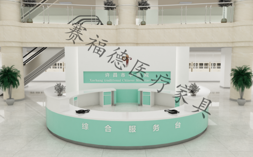 護(hù)士站工作臺